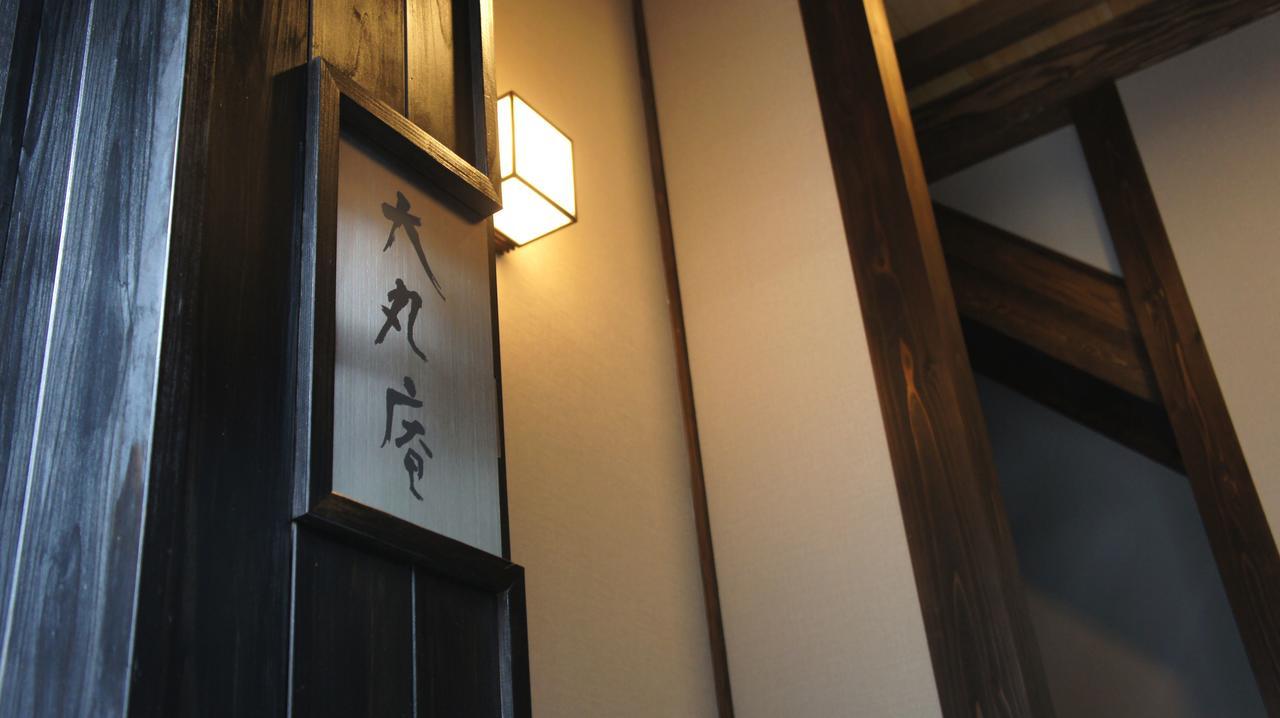 Daimaru-Un Villa Kanazawa Exterior photo